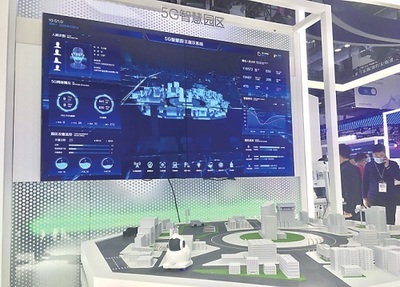 2020PT展 5G智能應(yīng)用與網(wǎng)絡(luò)安全技術(shù)研發(fā)大聚會(huì)